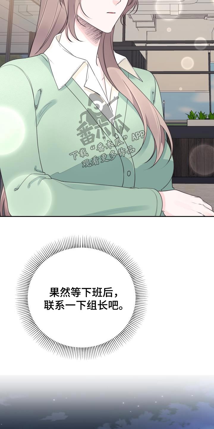 第58章：复杂26