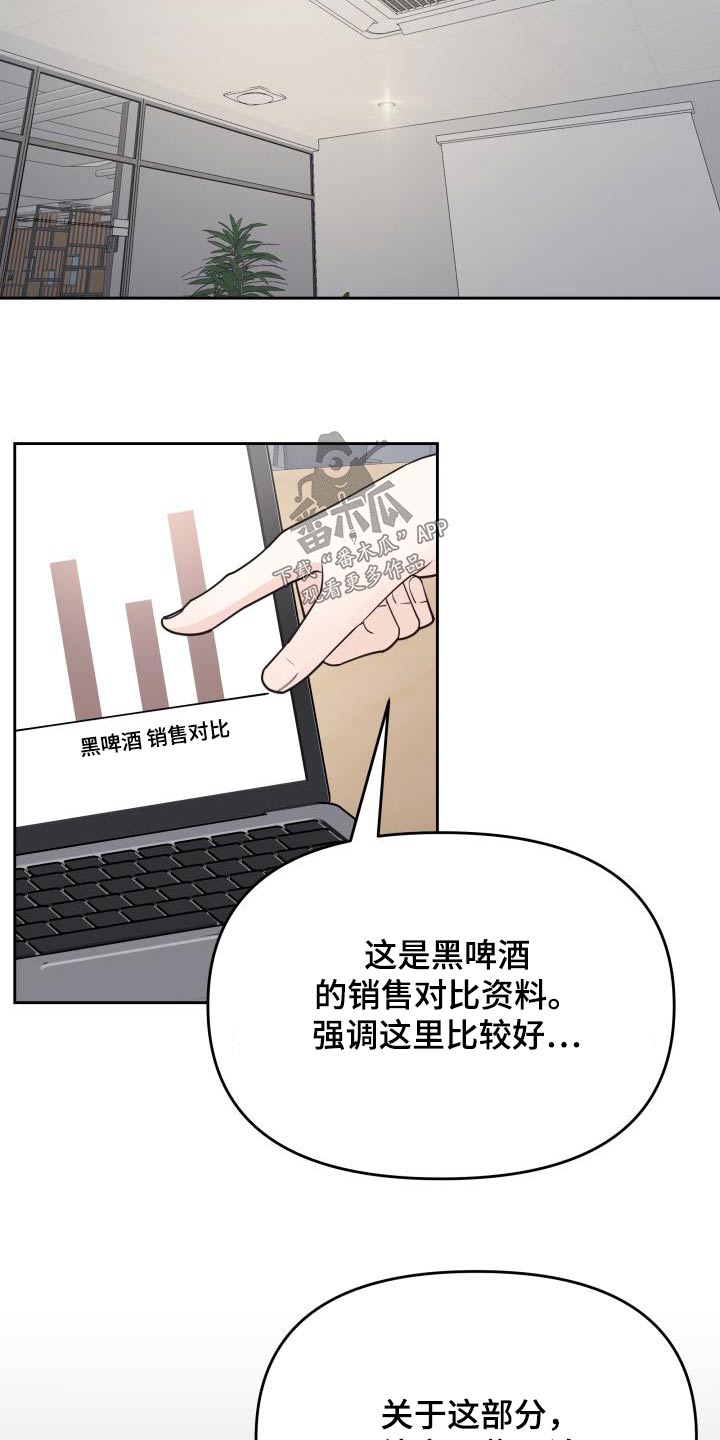 第43章：脸红9