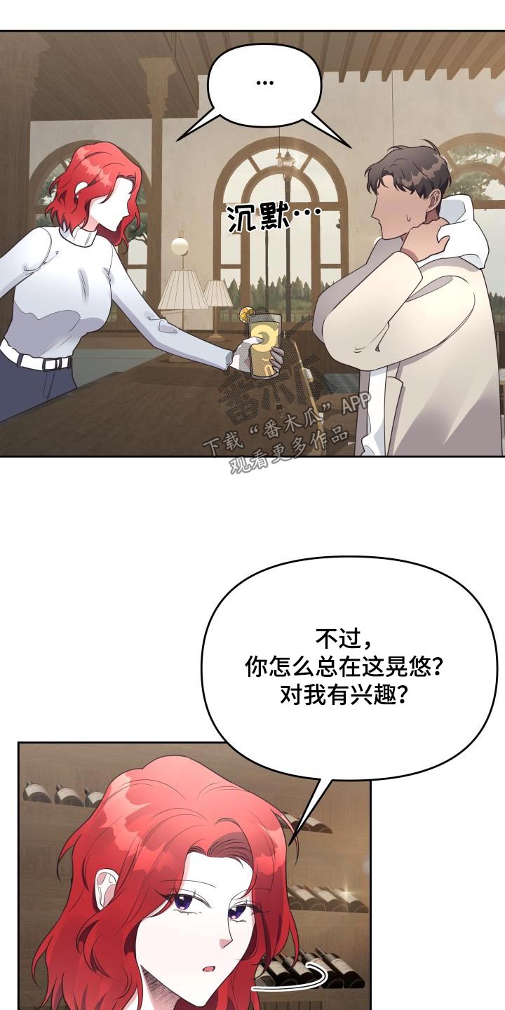 第48章：为何20