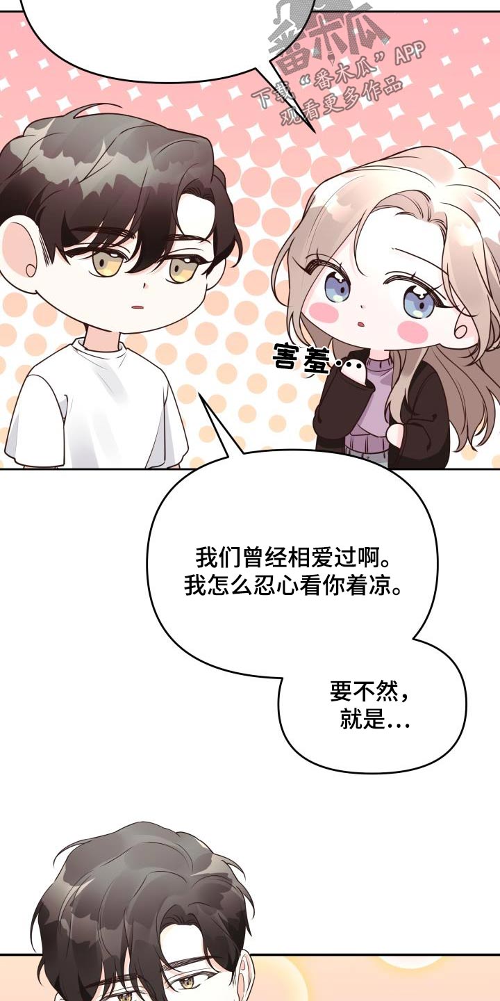 第62章：有意思21