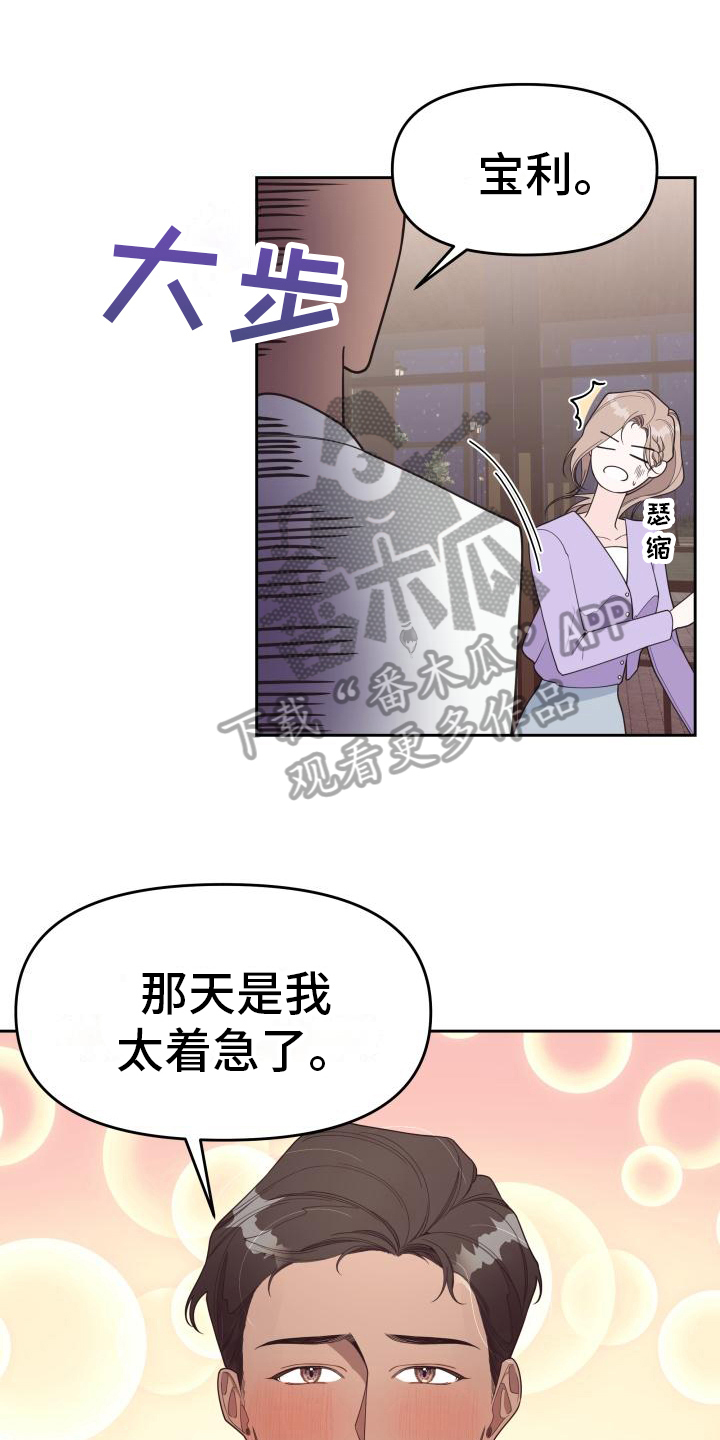 第13章：分手0