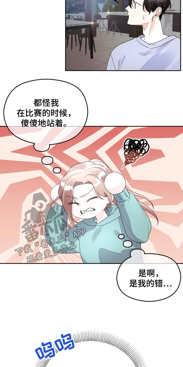 第65章：传言11