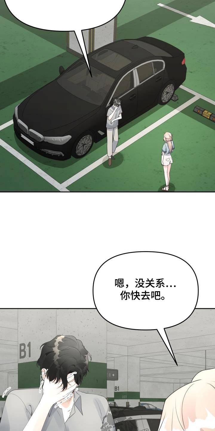 第56章：理由14
