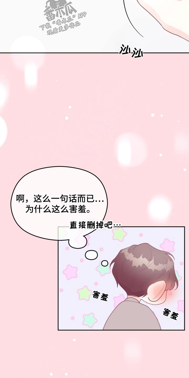 第57章：医院22