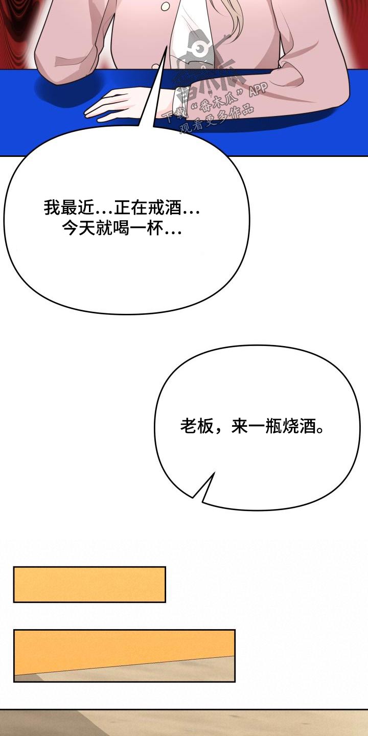 第51章：结束4