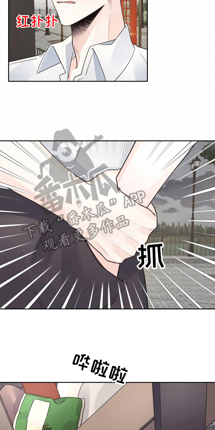 第35章：回忆7