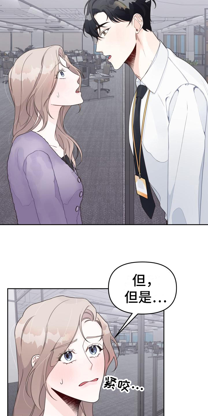 第25章：爬山计划10