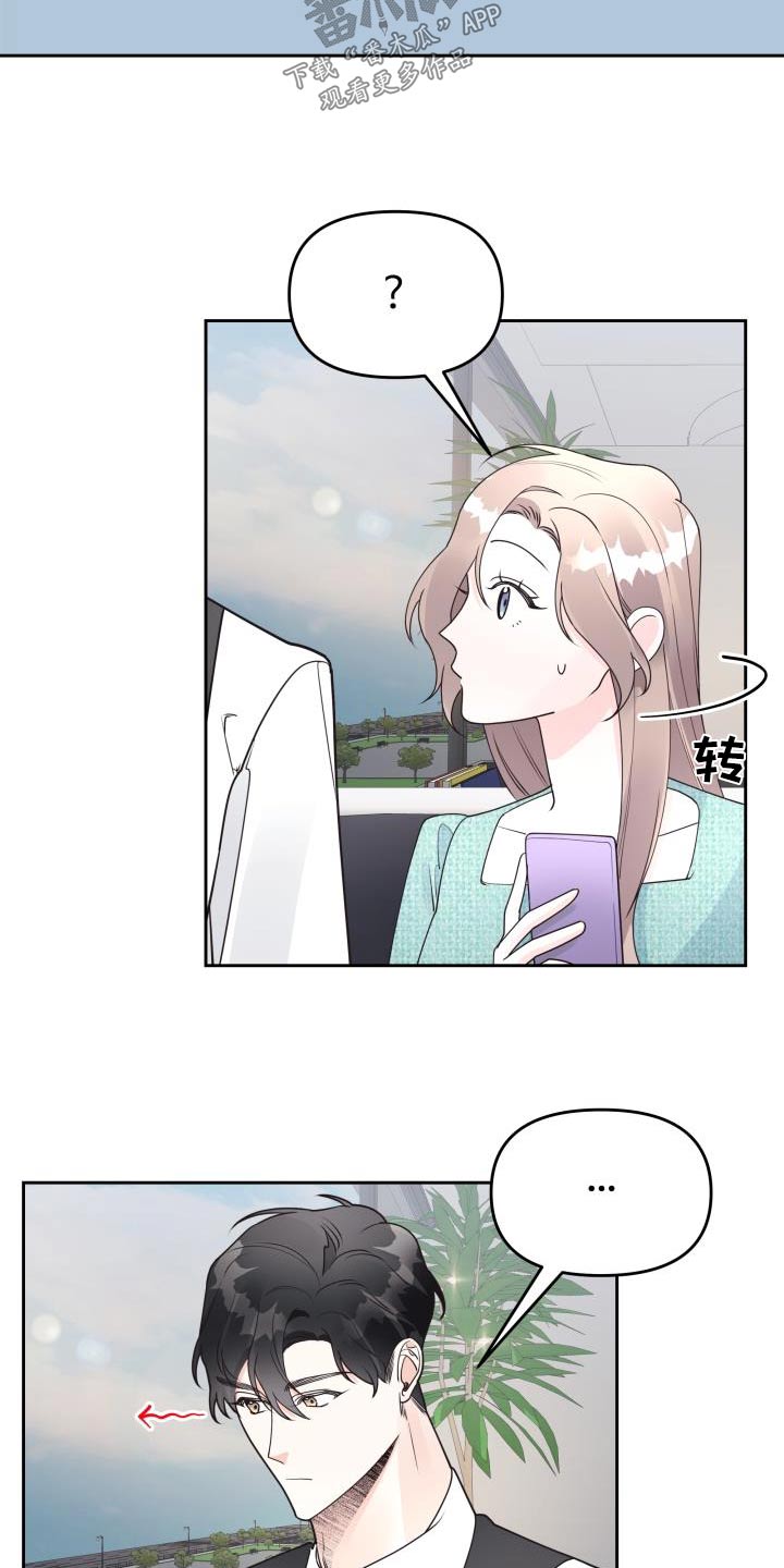 第45章：初恋4