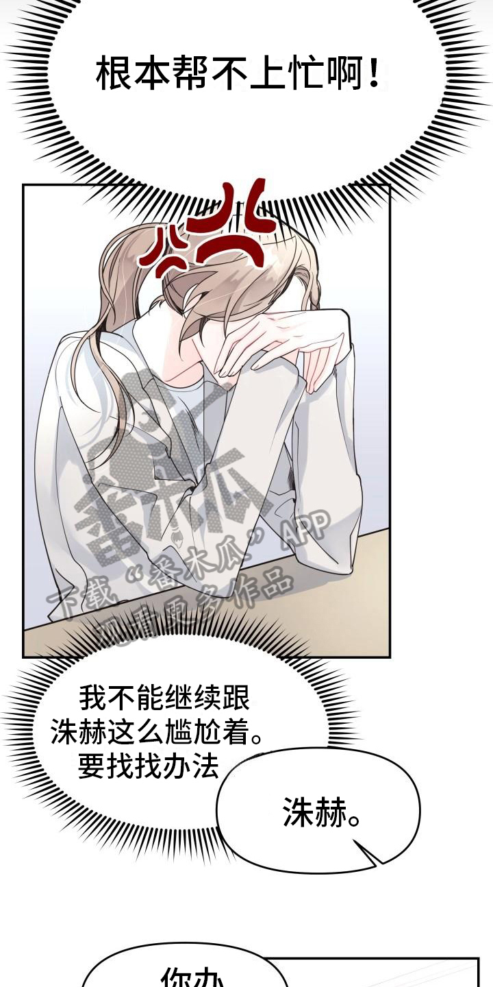 第8章：都有钱4