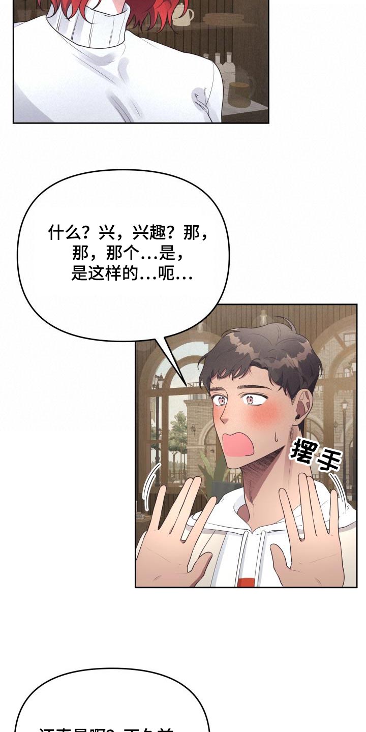 第48章：为何21