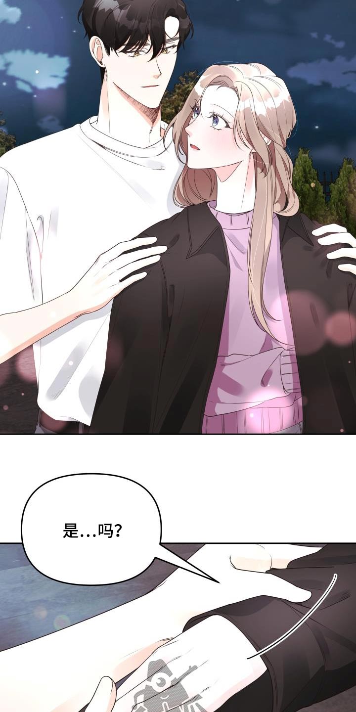 第62章：有意思18