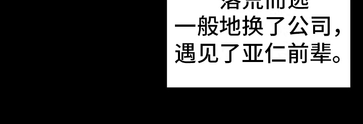 第35章：回忆20