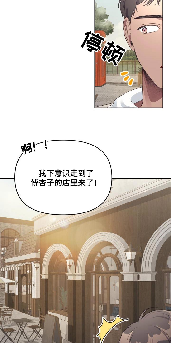 第48章：为何3