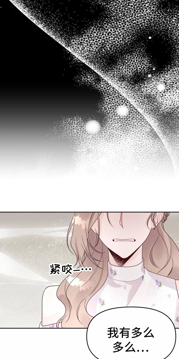 第17章：很清醒5