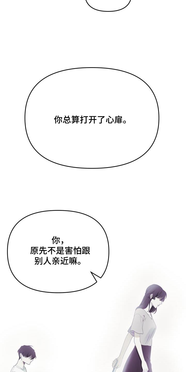 第60章：团结大会15