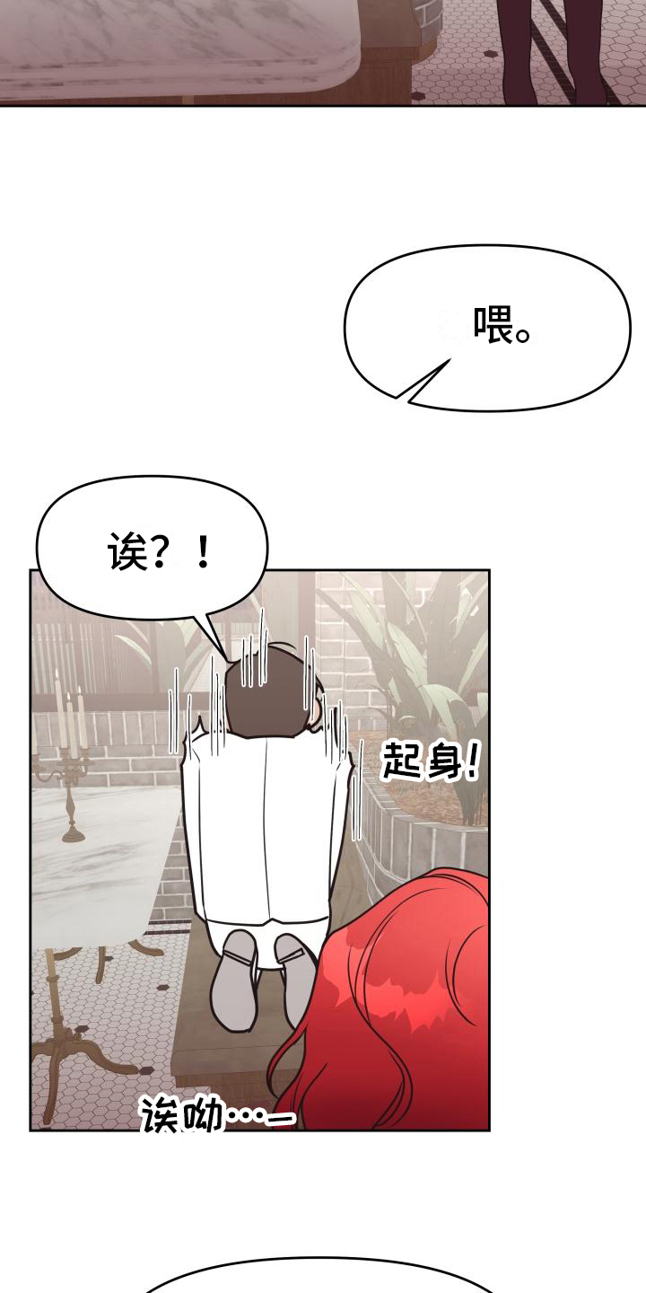 第13章：分手17