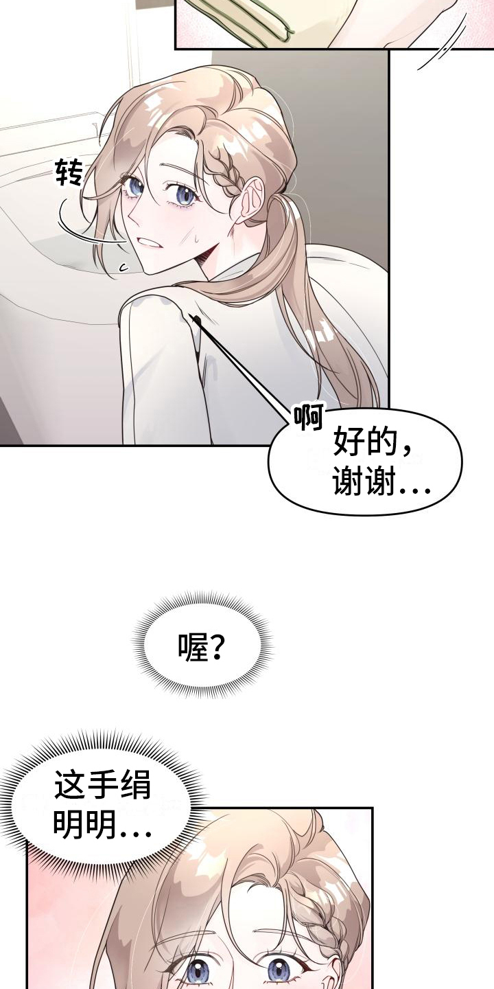 第9章：照顾10
