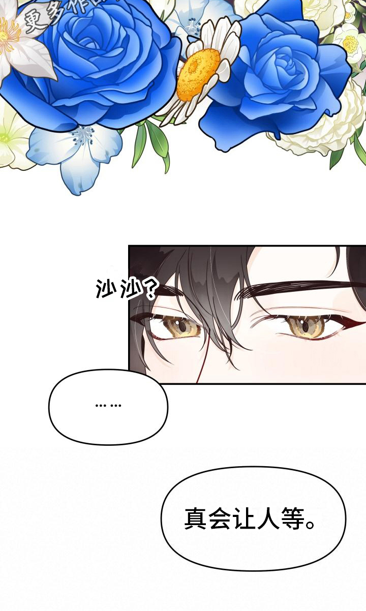 第10章：提问17