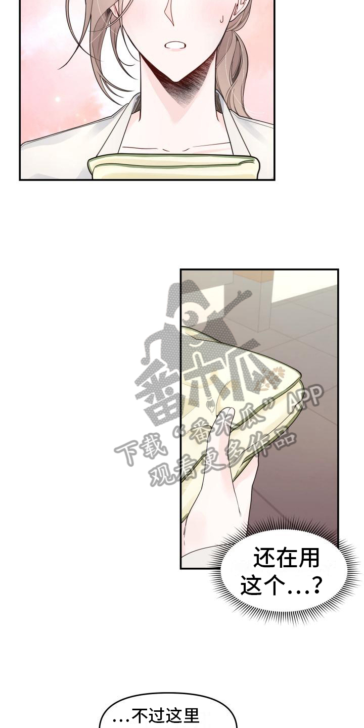 第9章：照顾11
