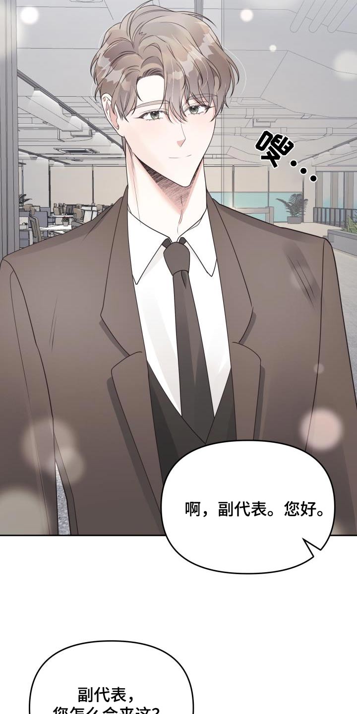 第43章：脸红20
