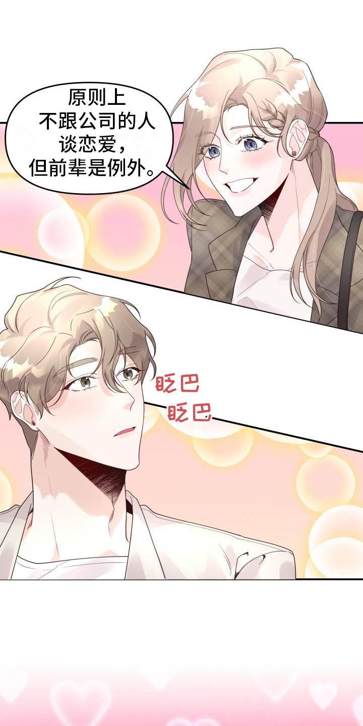 第19章：提议1