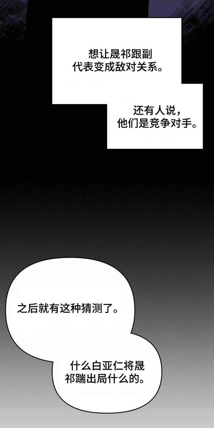 第58章：复杂23