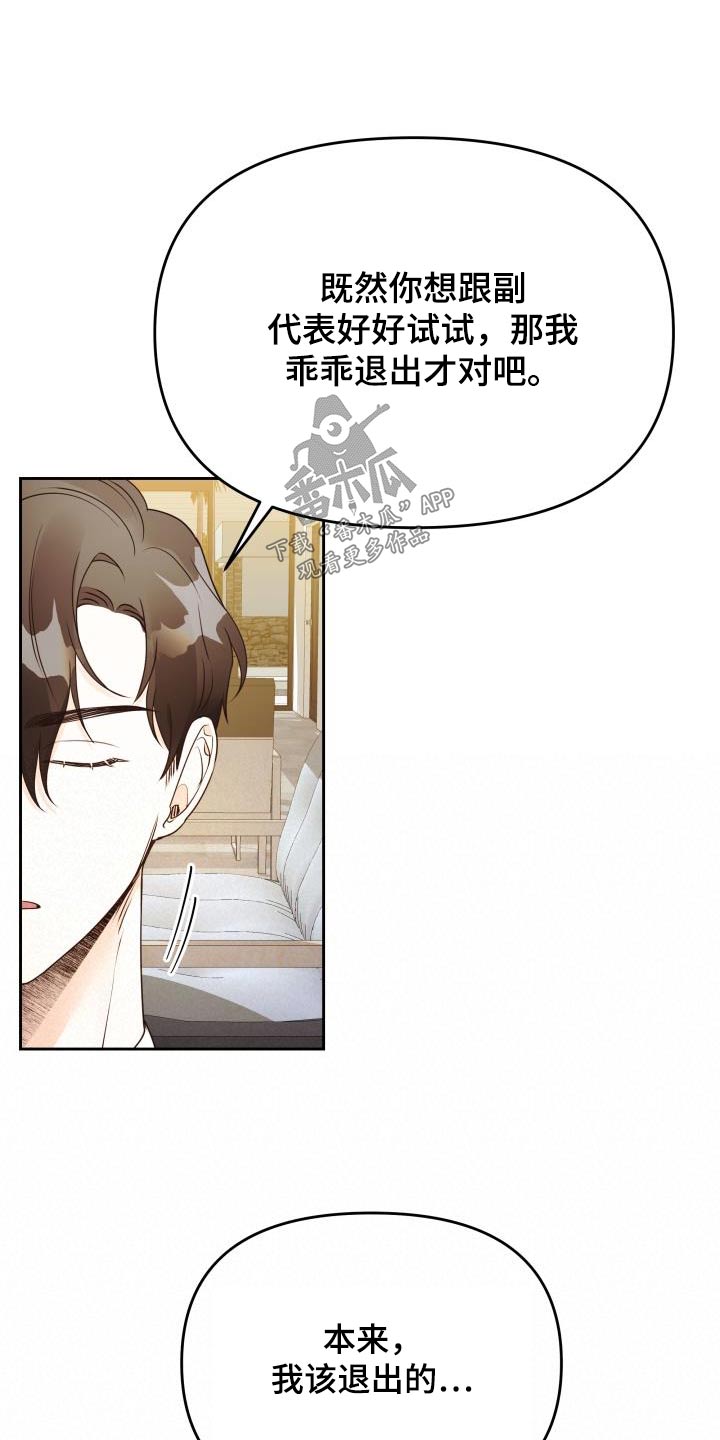 第46章：失误10