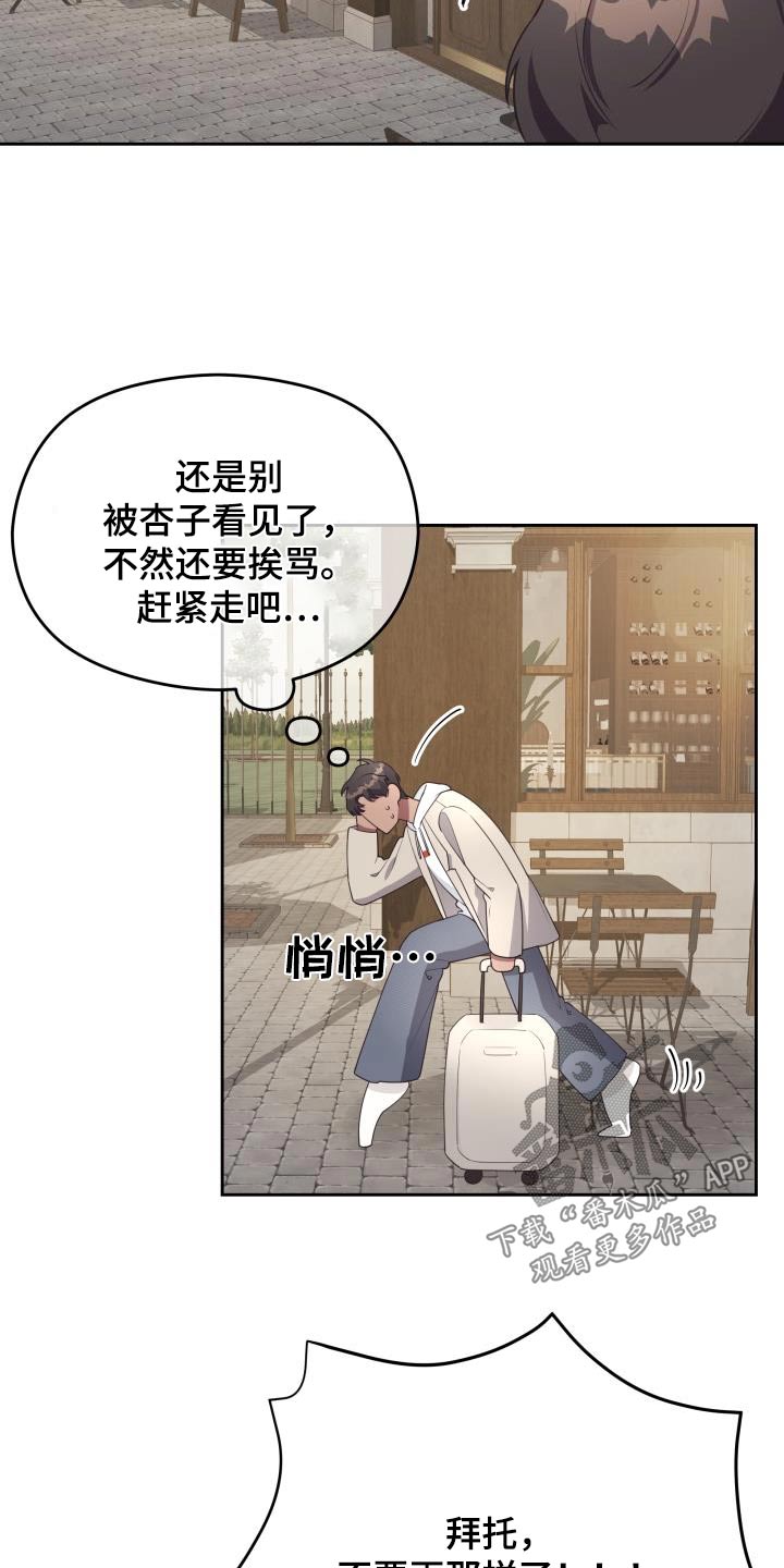第48章：为何4