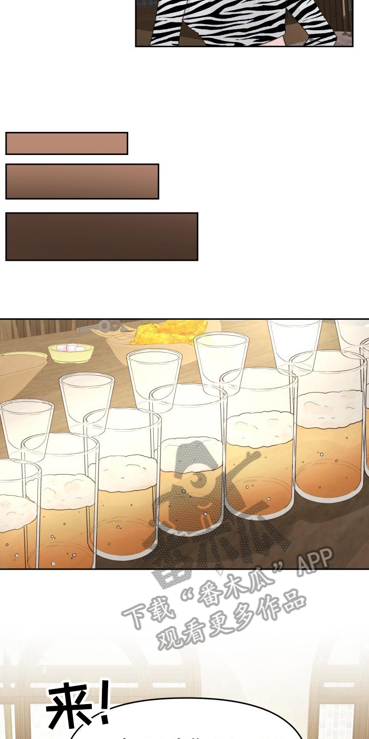 第20章：庆祝9