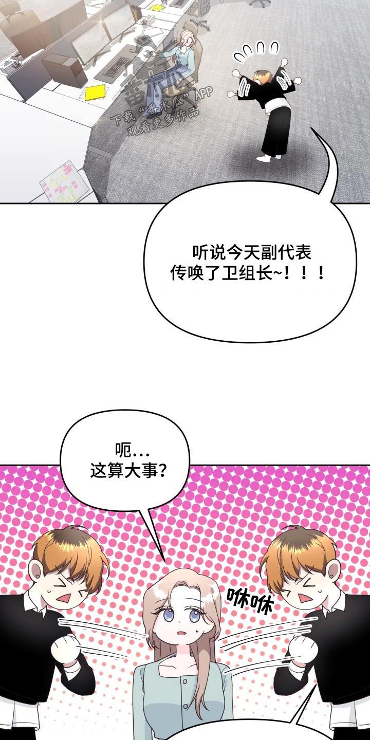 第44章：大事20