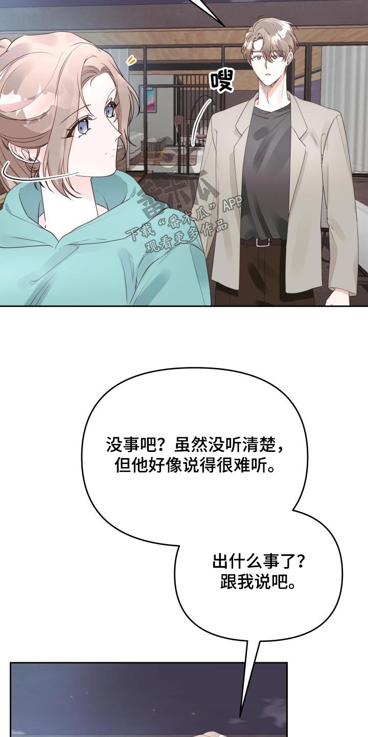 第67章：拒绝3