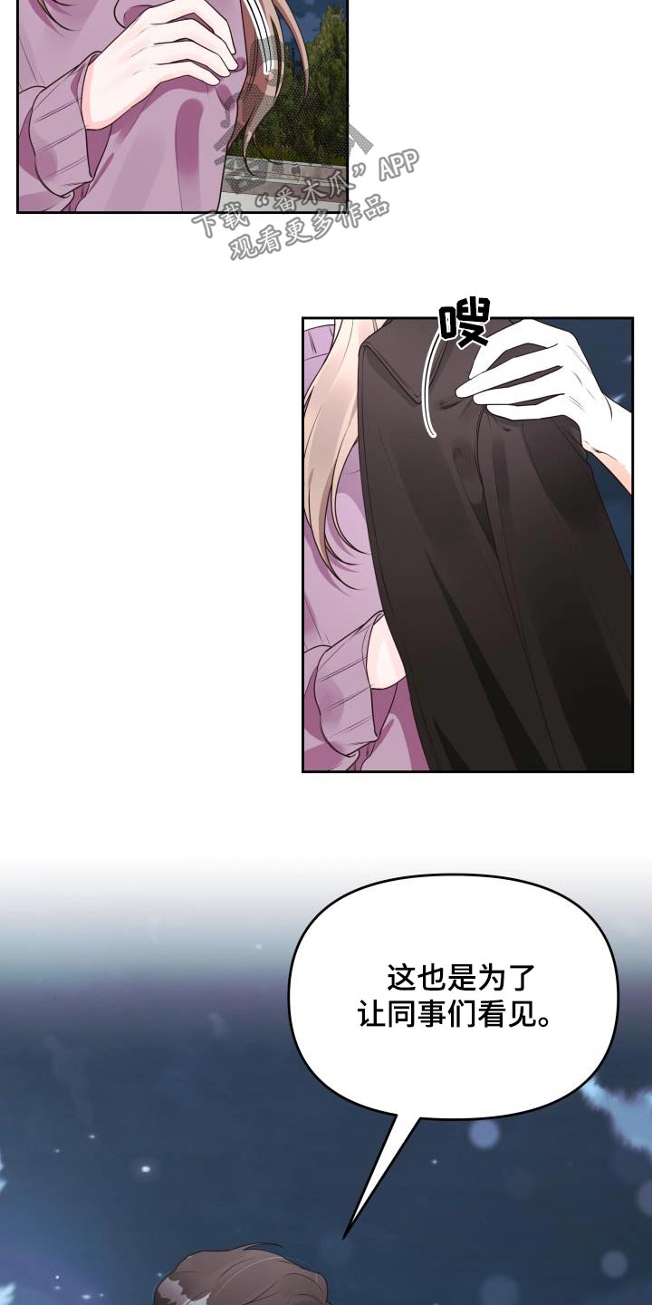 第62章：有意思17