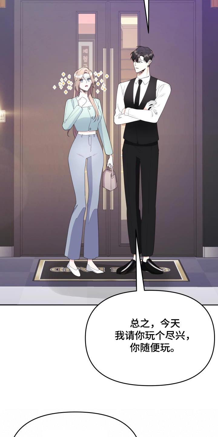 第47章：约定11