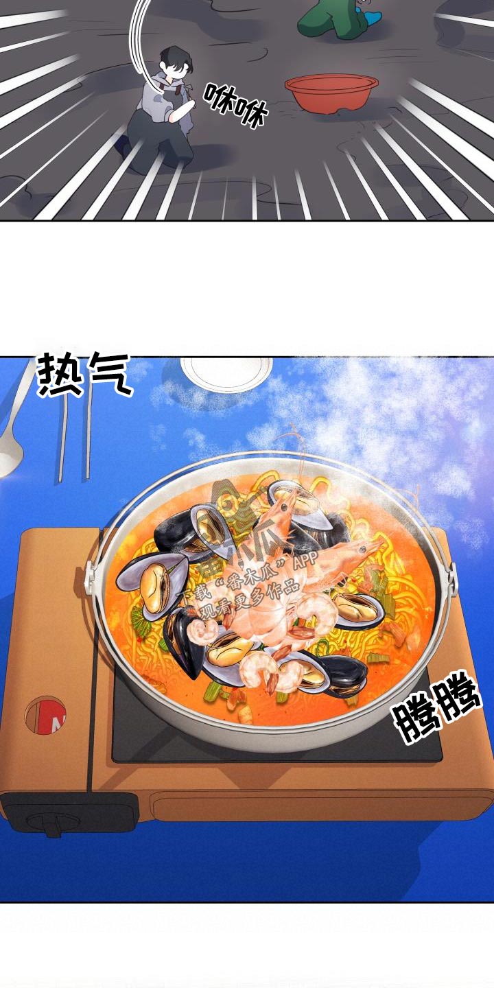 第50章：泥塘19