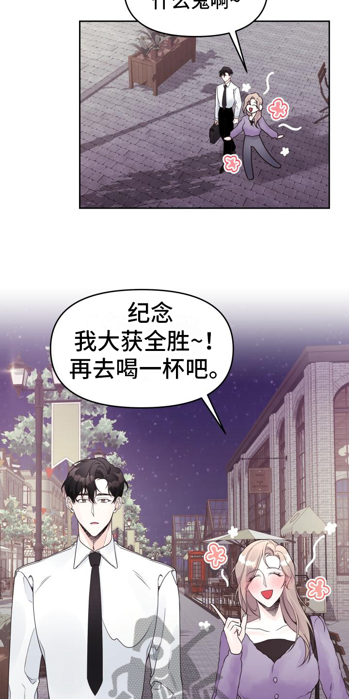 第28章：录音1