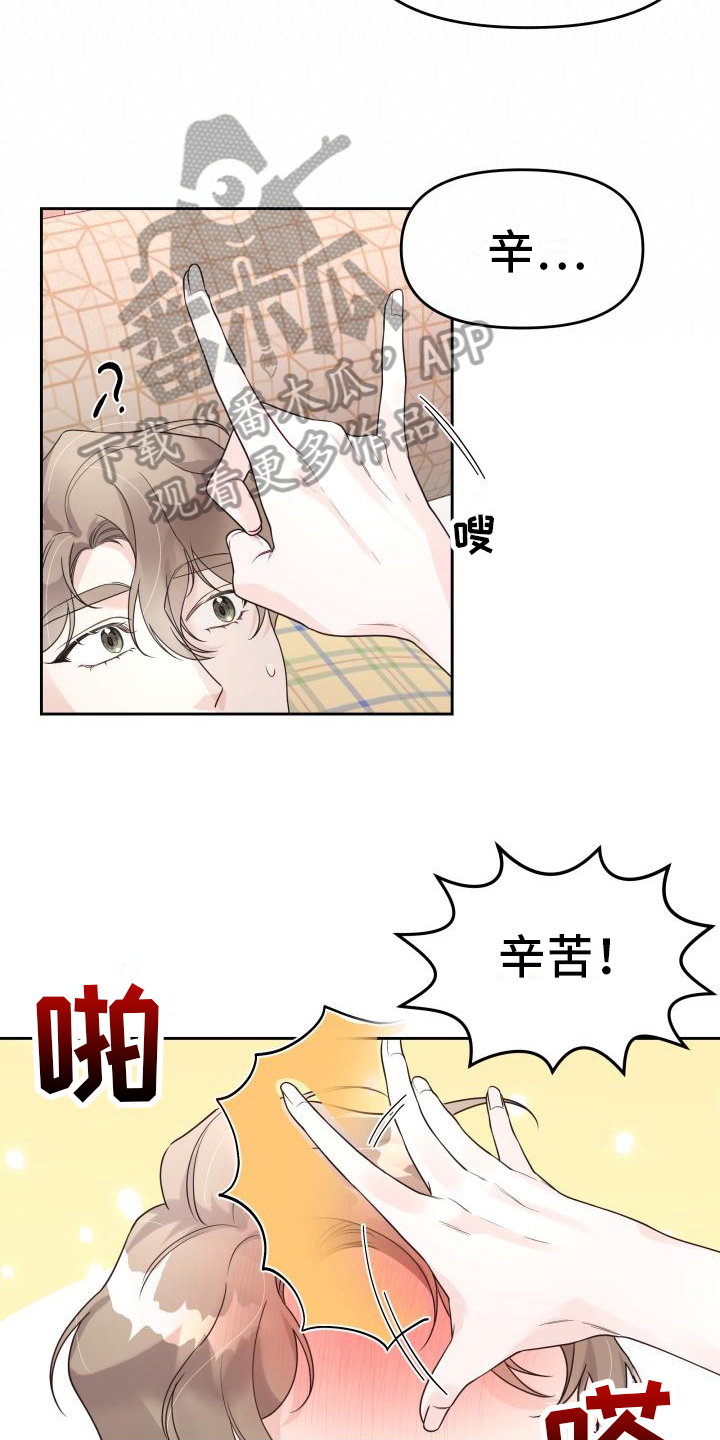 第17章：很清醒6