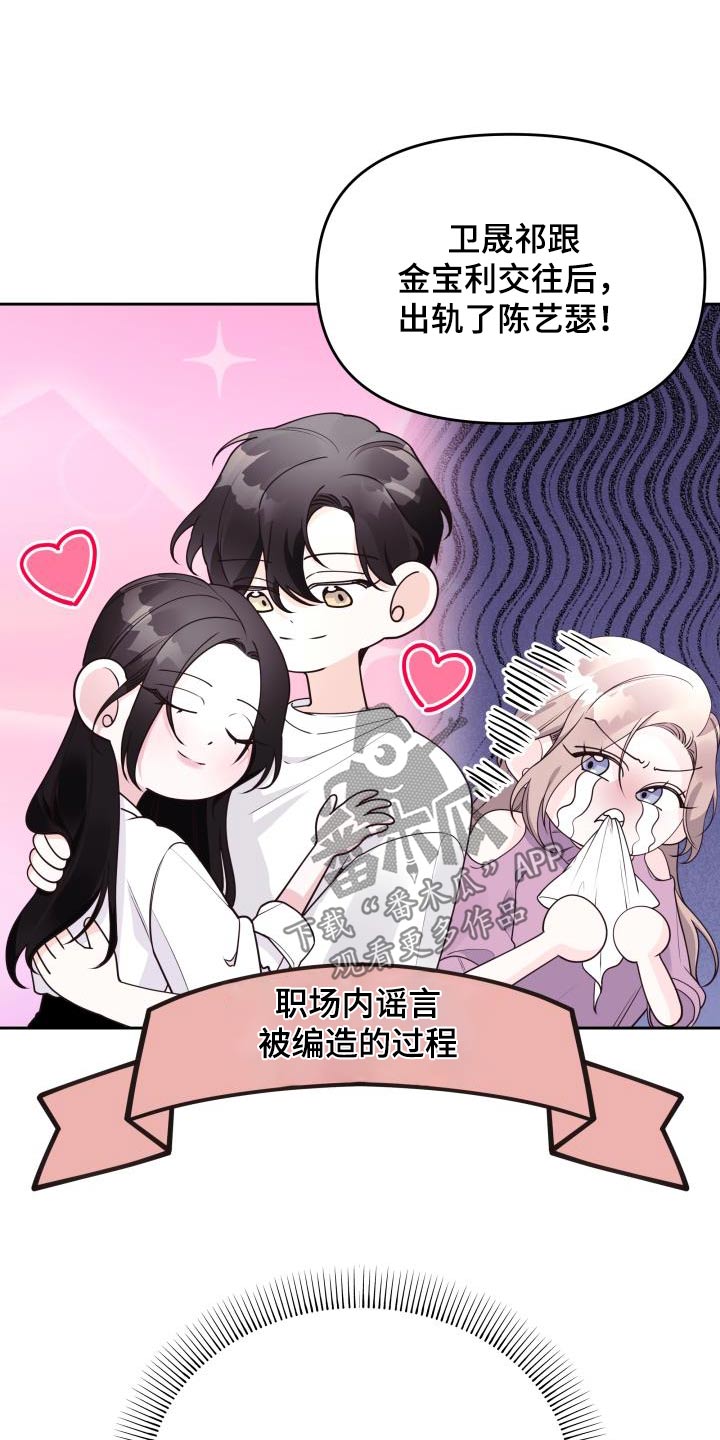 第64章：躲球游戏6