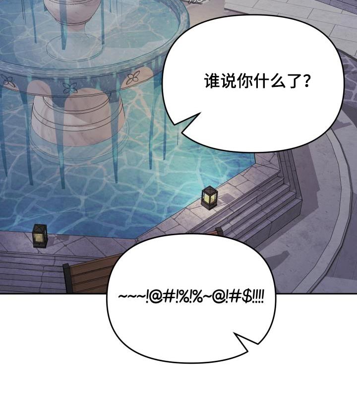 第38章：生日19