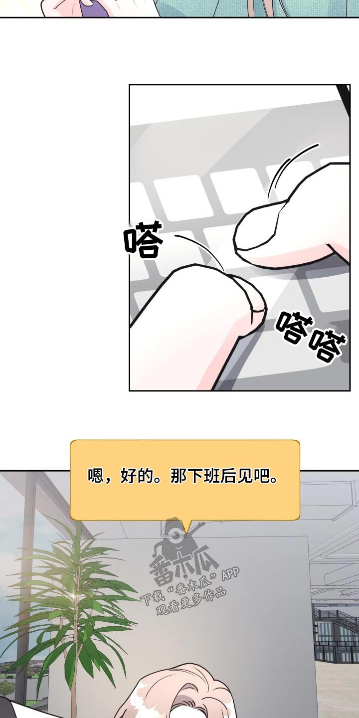 第45章：初恋13