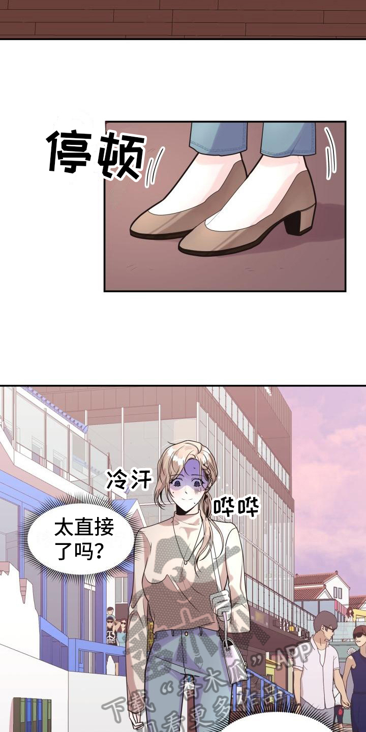 第6章：拒绝14