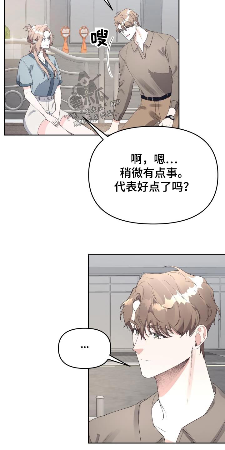 第57章：医院5