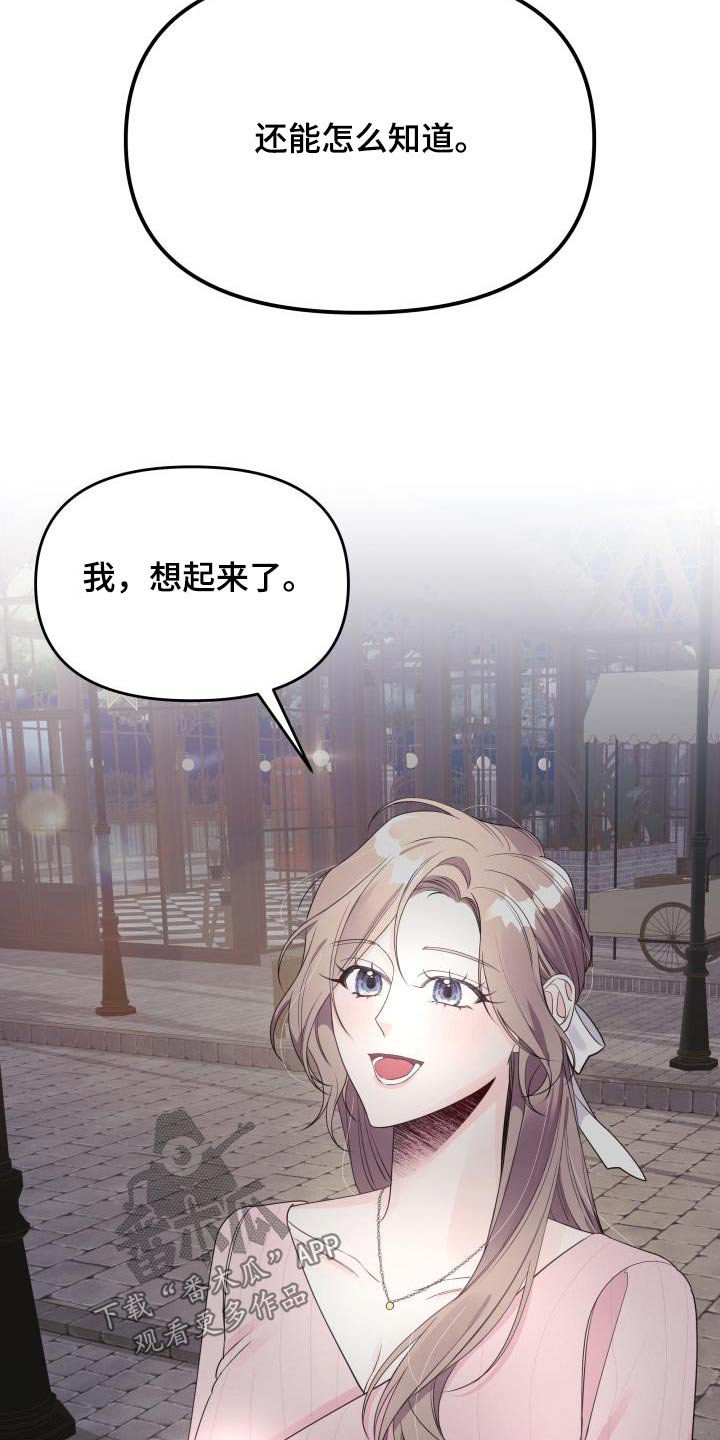 第38章：生日1