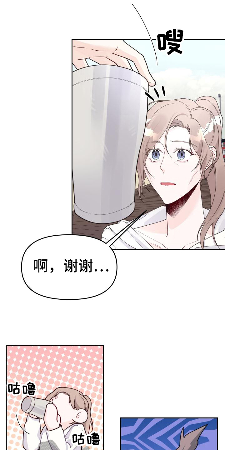 第23章：跑步13