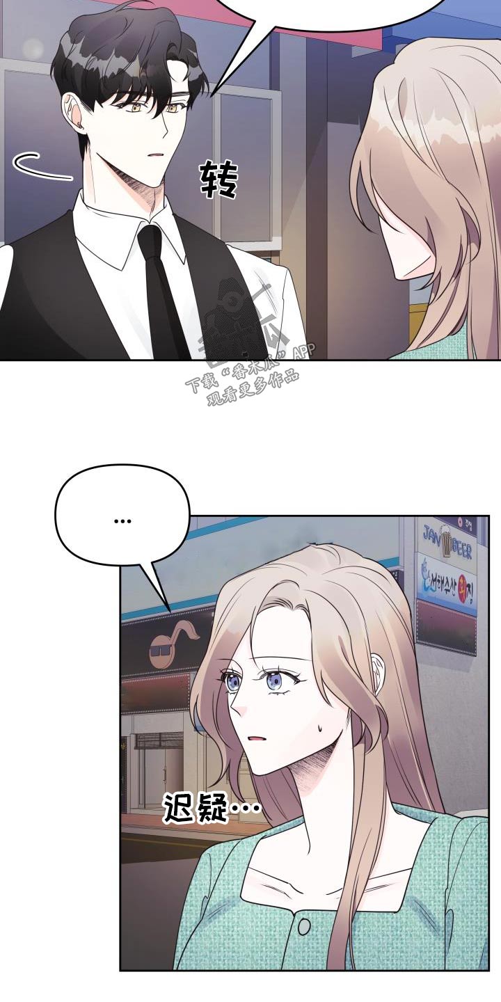 第47章：约定24