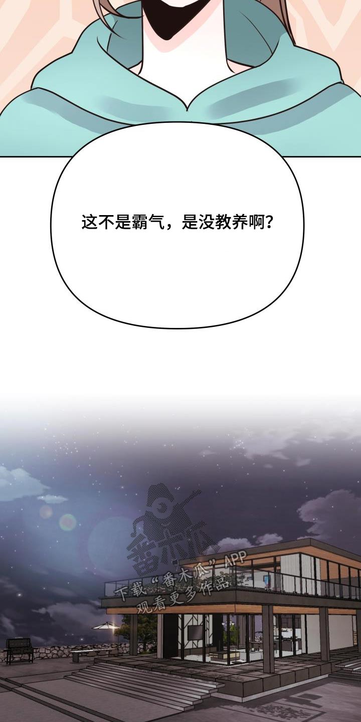 第66章：录音7