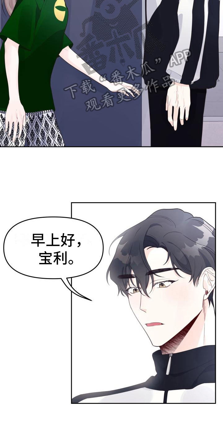 第23章：跑步7