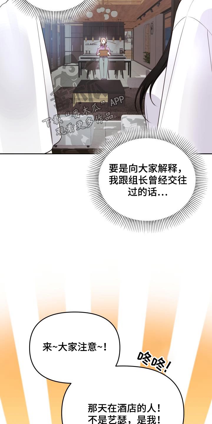 第64章：躲球游戏4