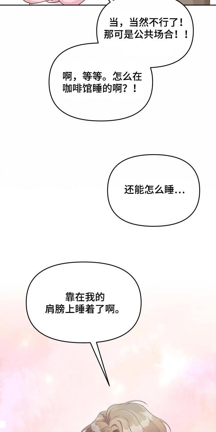 第42章：提示8