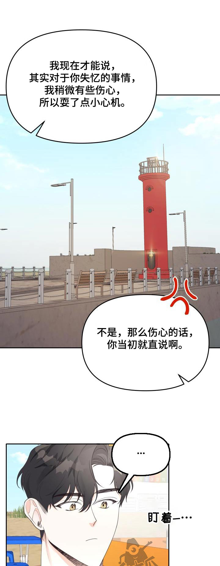 第51章：结束0