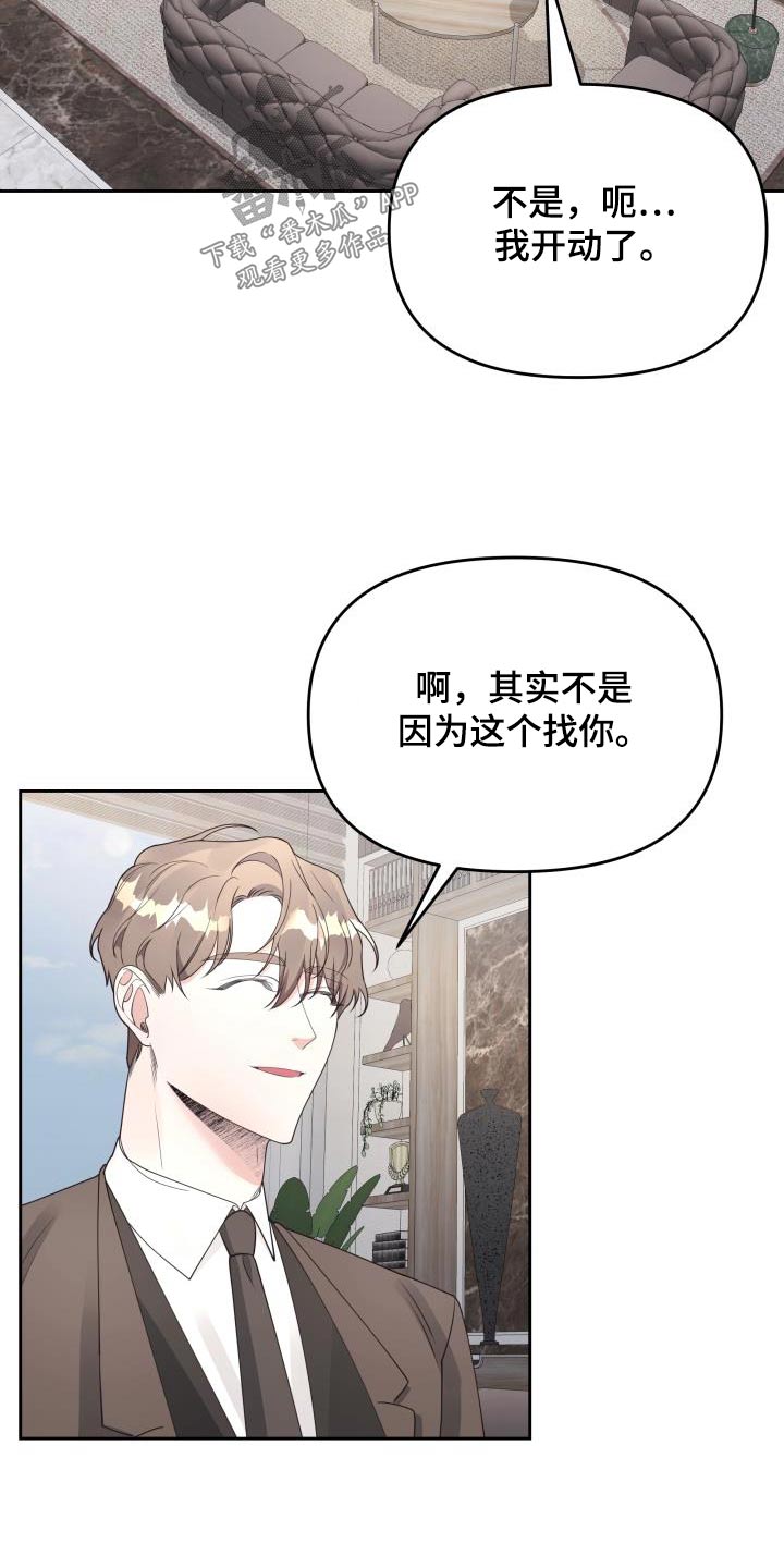 第44章：大事3
